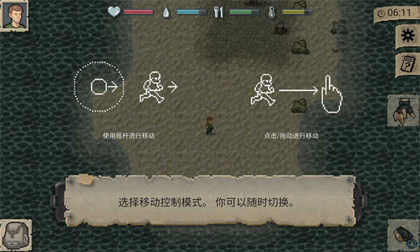 DAYZ 游戏截图