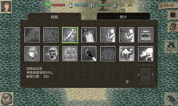 DAYZ 游戏截图